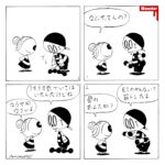 953/憎っくき蕎麦