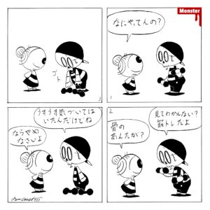 953/憎っくき蕎麦