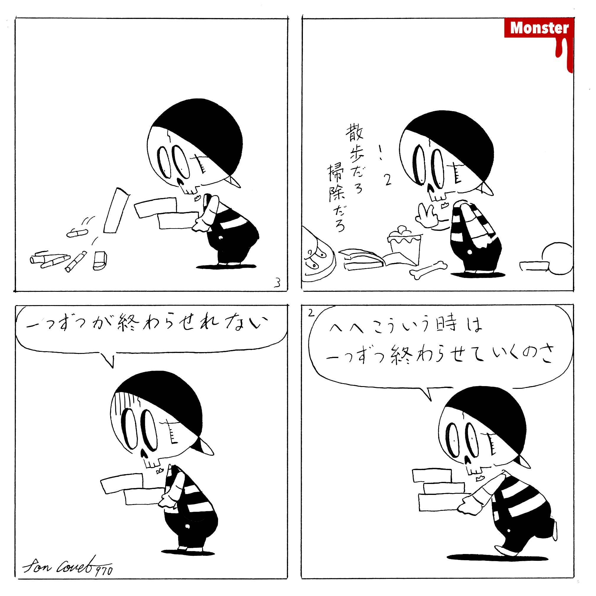 970／イベントで目立つ什器の条件(風対策も)