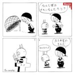 981/立ち直れない朝