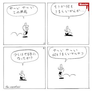 1003/ミッション、30分でエッセイを書け