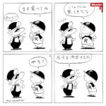 995/選挙で行った母校にて