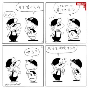 995／選挙で行った母校にて