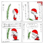 1002/ジョンのうちの子イラストワールドプロジェクト