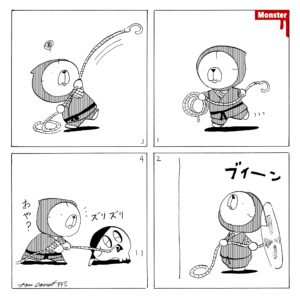 992／安城わんマルに久し振りに出店します。