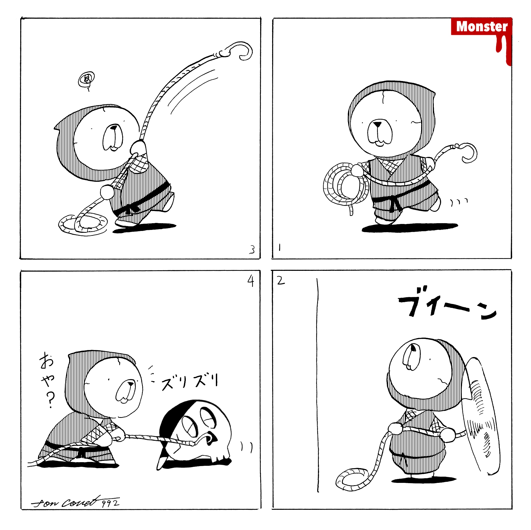 992／安城わんマルに久し振りに出店します。