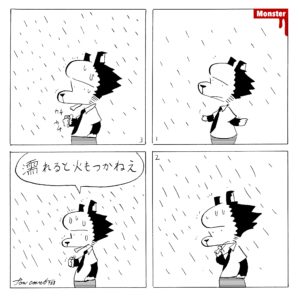 988／ヤボなことだが