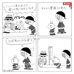 1004/トイプードルのスタンプデザイン完成(申請中)