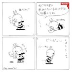 983/会社の思い出