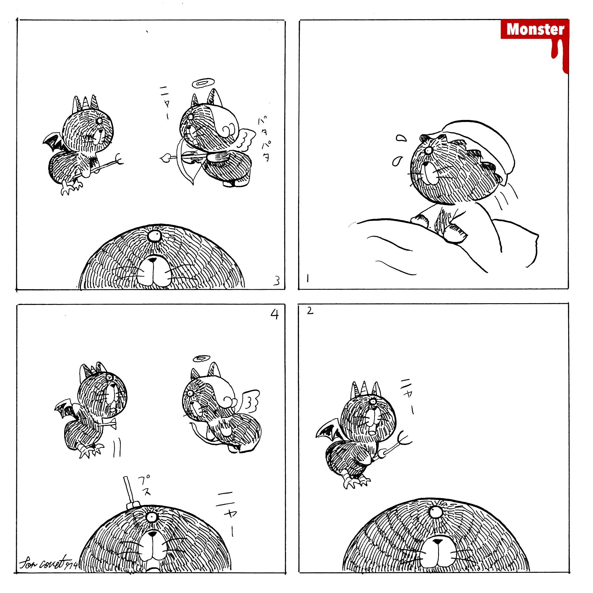 974／クリエーターズマーケット感想①