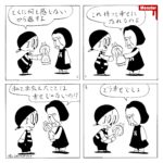 979/半年ぶりのビール