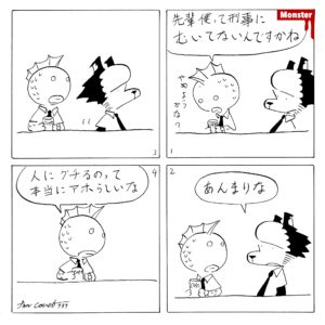 989／寝っ転がり絵を描く男