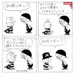 984/次作絵本のタイトルは寝坊する目覚まし時計(仮)