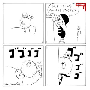 990／タニタ測定前とその後