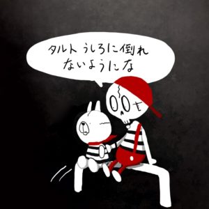 1031／車中ノマド計画 究極のパーソナルスペース