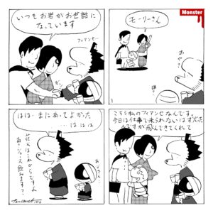 1016／参考の参考の参考