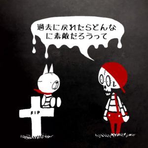 1033／MON MON MONSTERのオリジナルグッズ