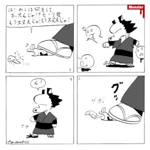 1023／丁寧な生活への憧れ