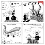 1008／オリジナルグッズを製作する世代の代表選手