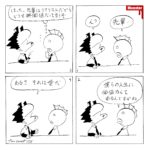 1030／駆け出しのノマド作家にポケットWi-Fiは必要なのか考えてみた