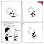 1029/ネットの孤島 そこからの脱出劇 イラストレーター挑戦記