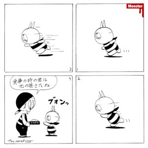1029／ネットの孤島 そこからの脱出劇 イラストレーター挑戦記