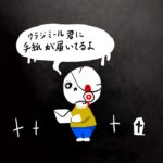 1032/ノマドに最適なネット環境とはなんだろう。三つの選択肢。