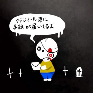 1032／ノマドに最適なネット環境とはなんだろう。三つの選択肢。