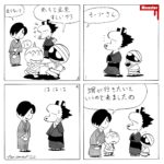 1005/お化けのレベルの低いイタズラ