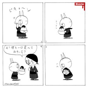 1009／デフラグな書籍「岩田さん」