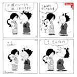 1010／うちの子イラストネット受注会をお盆前にやります