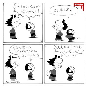 1014／cafeにてオリジナルマグカップの撮影