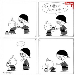 1011／勇者のお父さん