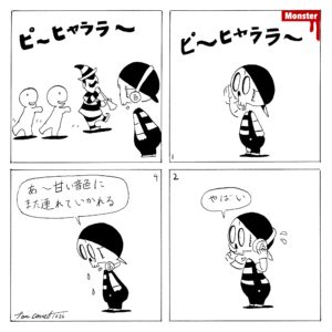 1026／なんちゃってノマドを実践してみる