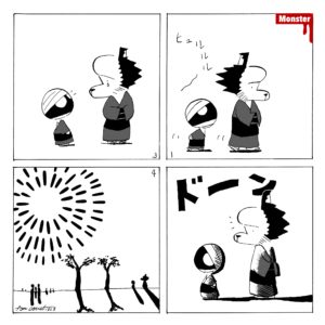 1018／太く短くの体現者