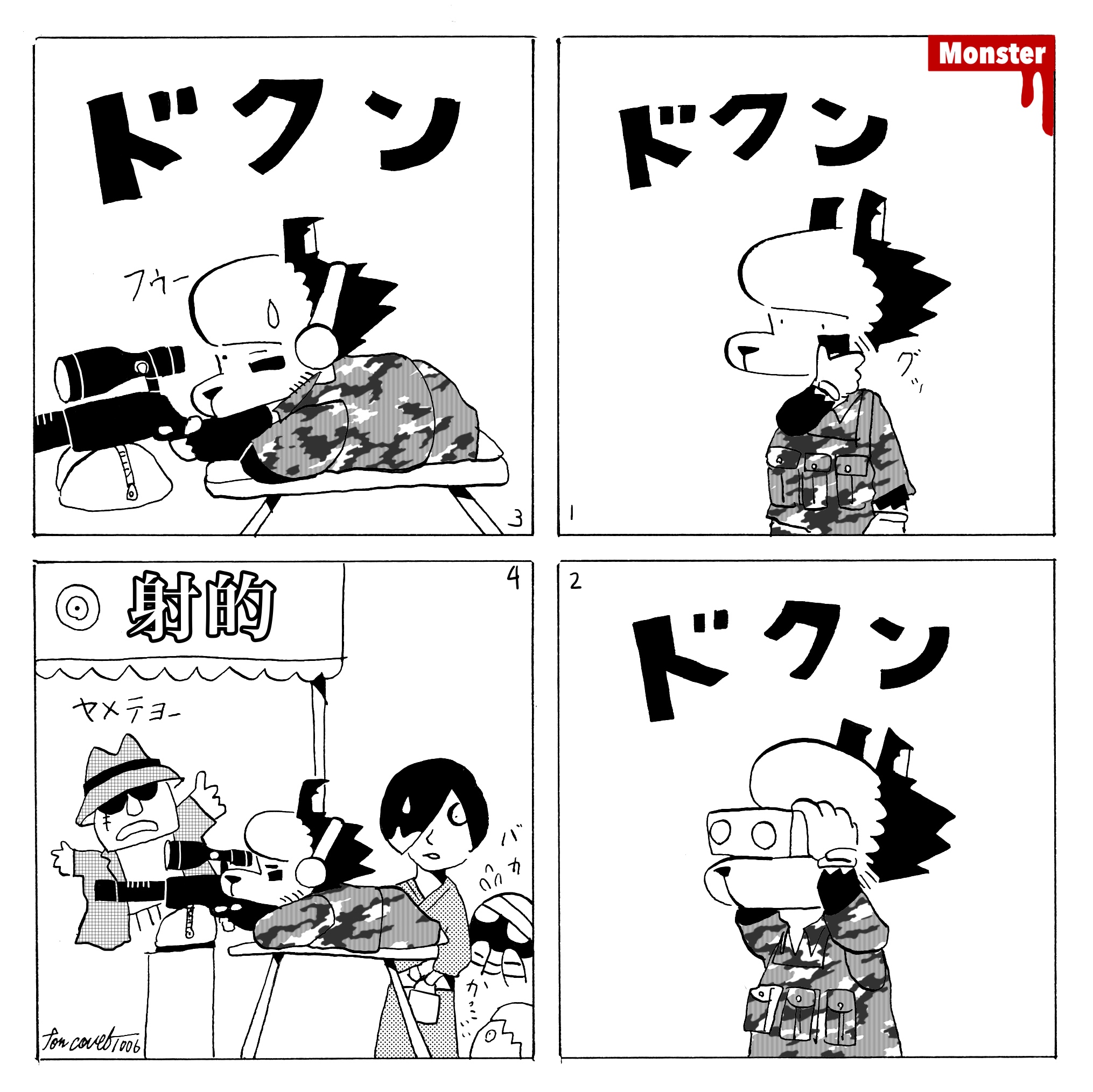 1006／トイプードルのオリジナルニューLINEスタンプ完成