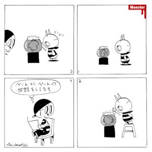 1025/イラストレーターノマドレポート