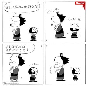 1015／うちの子イラストネット受注スタート