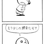 1056/そうだYouTuberになろう
