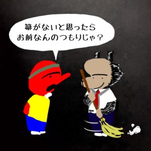 1036／スヌーピー展に行ってきた感想