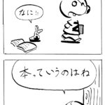 1049/イベント用の新ブースを作るぞ。
