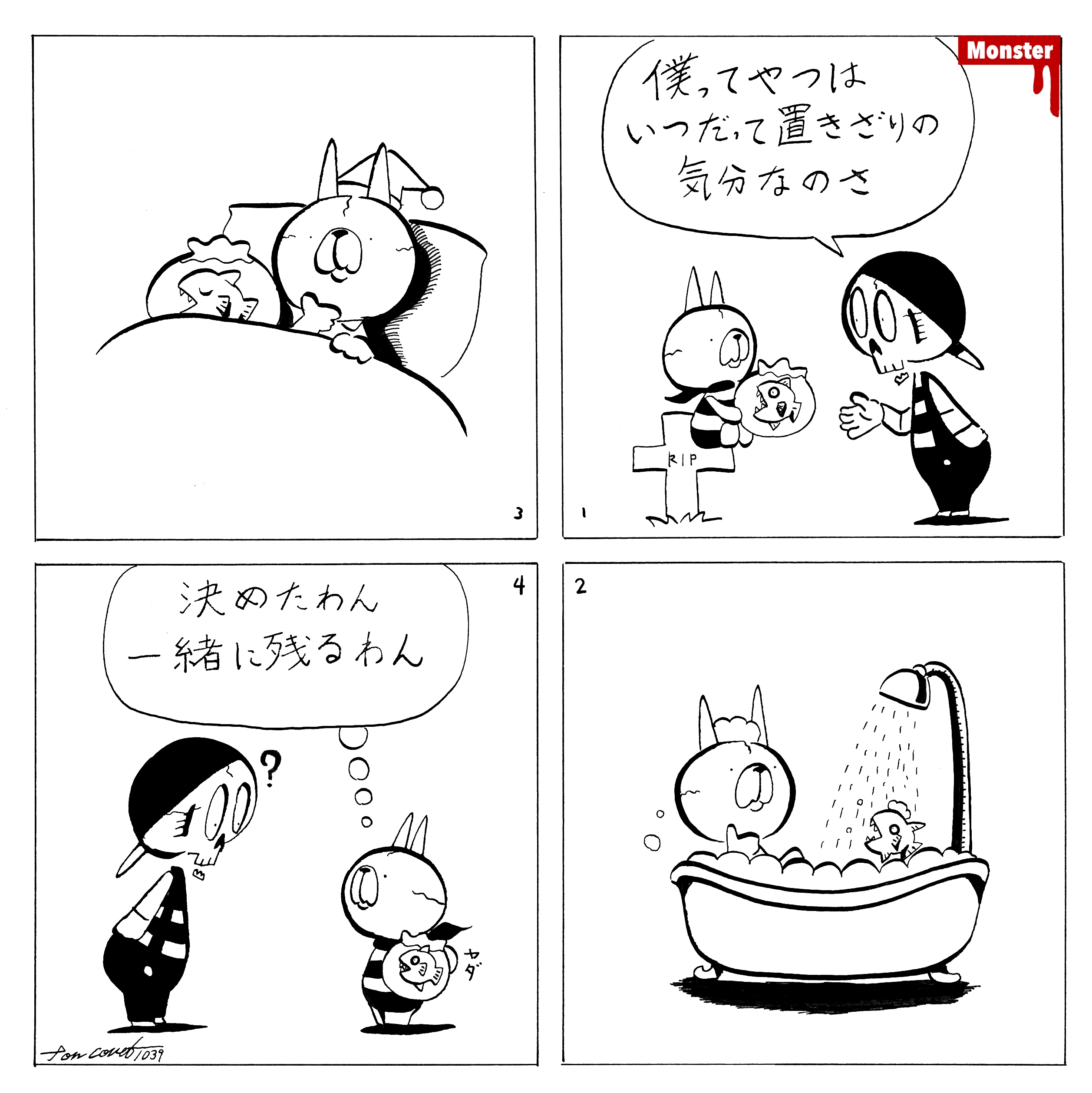 1039／レジンへの初めての着色~悩みながらやってみた編~