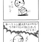 1057/あなたの尊敬する三人は誰ですか?