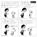 1044/絵柄の改善と改悪。変わる事は罪なのか?