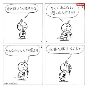 1041/MON MON MONSTER3周年記念コミック制作開始