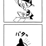 1064/日曜大工のすすめ