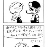 1061/初めてのジンバル!僕がOsmo Mobile 3に決めた理由