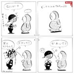 1043/オリジナル刺繍キャップが完成してきた話