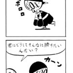 1053/いつか世界のjon covetに