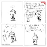 1040/帽子に縫うオリジナル刺繍のサンプルが仕上がったよ